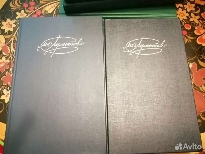 Книги. Лермонтов