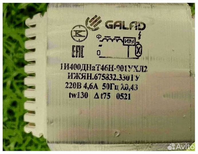 Дроссель днат 400 Вт