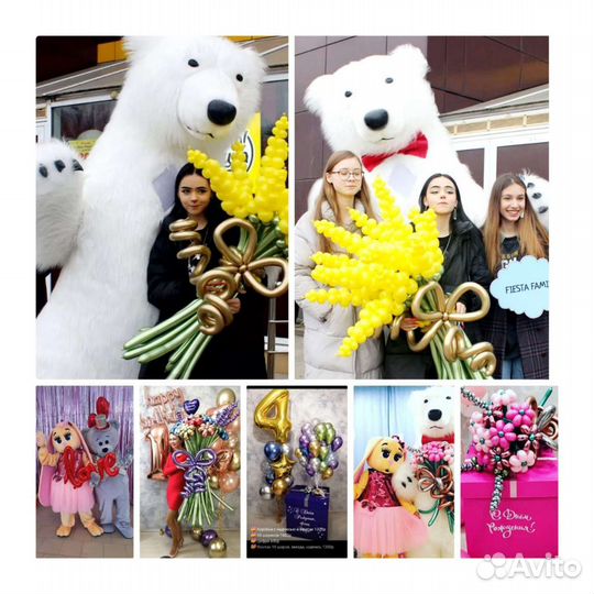 Праздники мероприятия