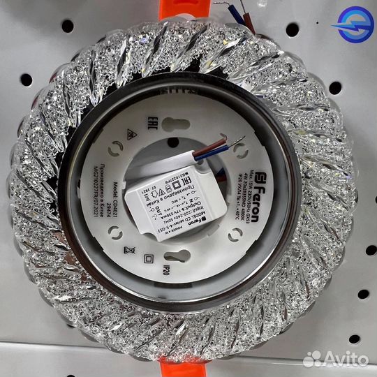 Светильник встраиваемый