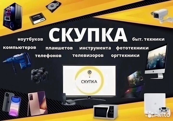 Xiaomi Redmi 9C, 2/32 ГБ