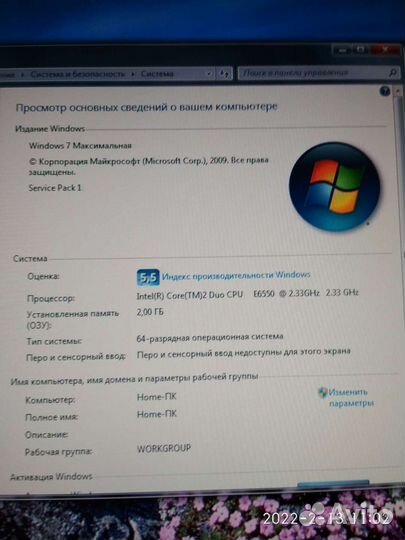Пк настольный