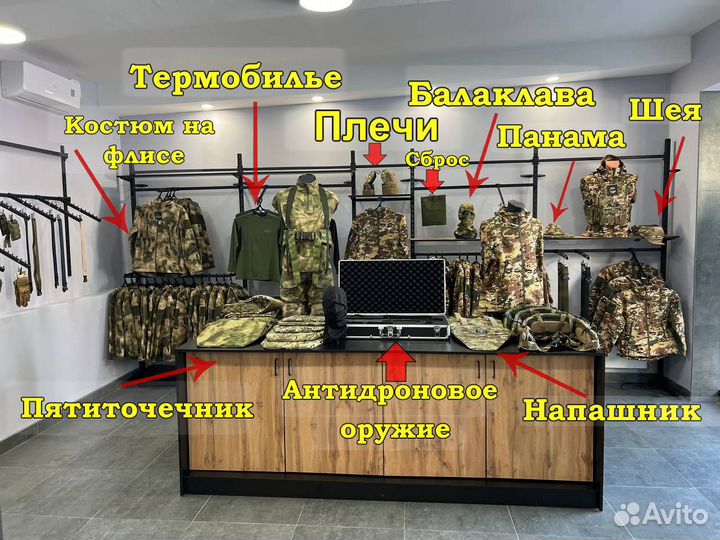 Бронежилет плитник