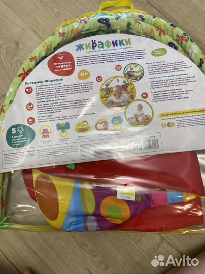 Развивающий коврик