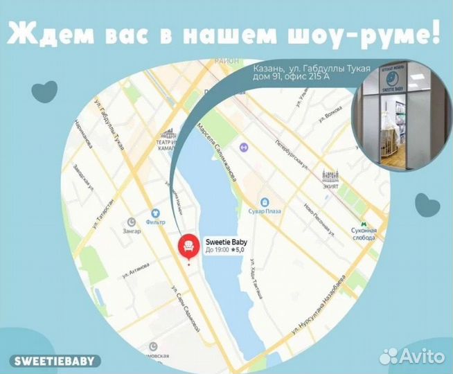 Детская кровать