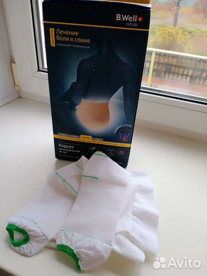 Корсет ортопедический W-152