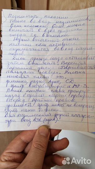 Микросистема Mystery MMK-625U+акустические колонки