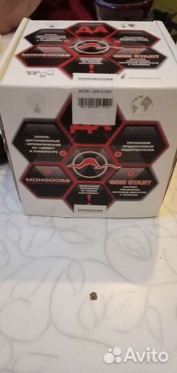 Автосигнализация с автозапуском