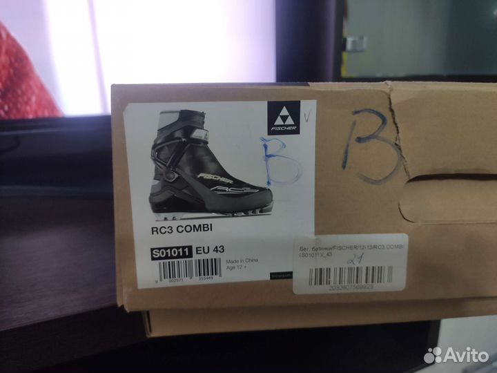 Лыжи и ботинки fisher