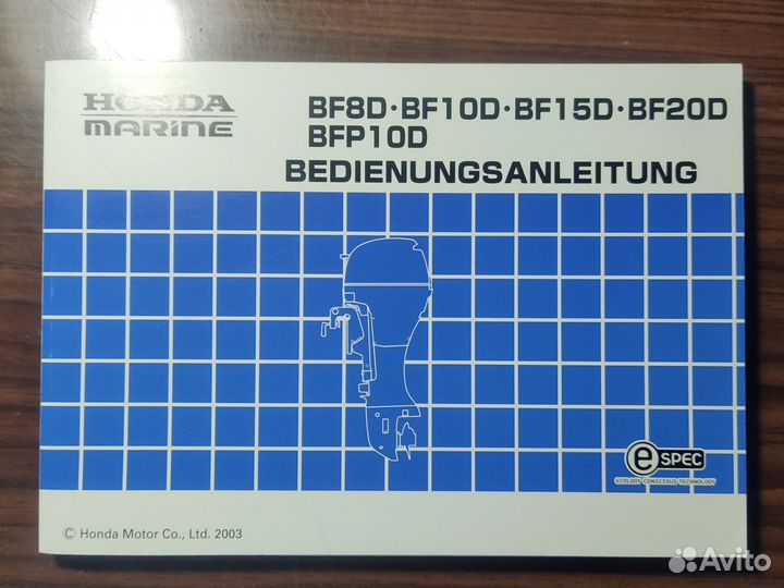 Набор инструментов и мануал