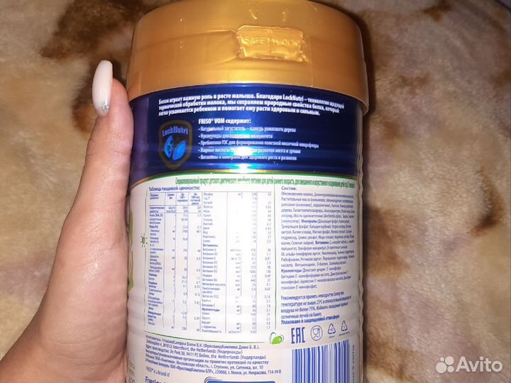 Детская смесь