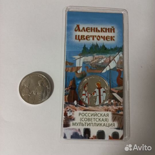 Обмен монет