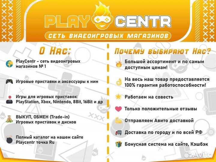 Диск для PS4 Mudrunner American wilds Новый