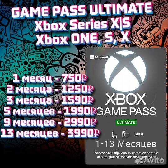 Game Pass Ultimate + NeonPowerUp