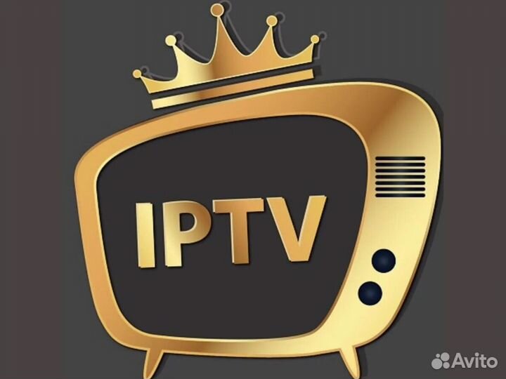 Iptv на твоё устройство