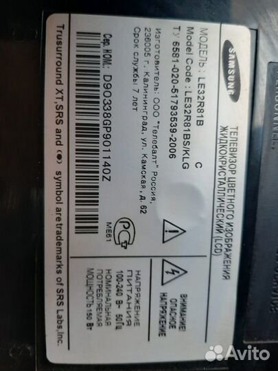 IK- модуль BN41-00848A