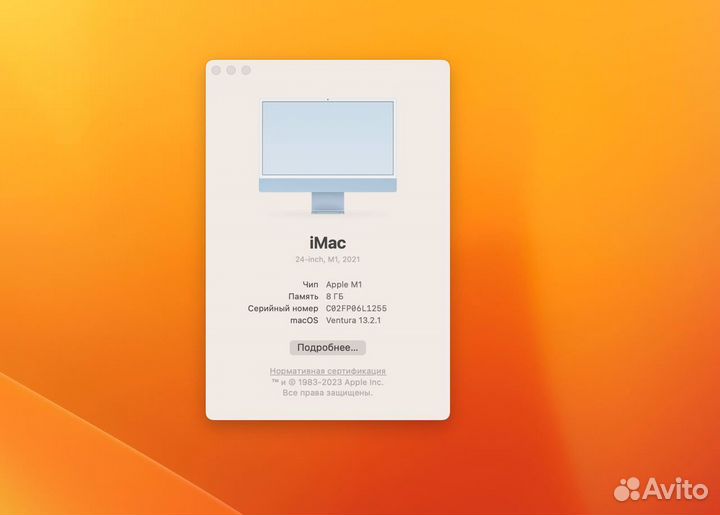 Apple iMac 24