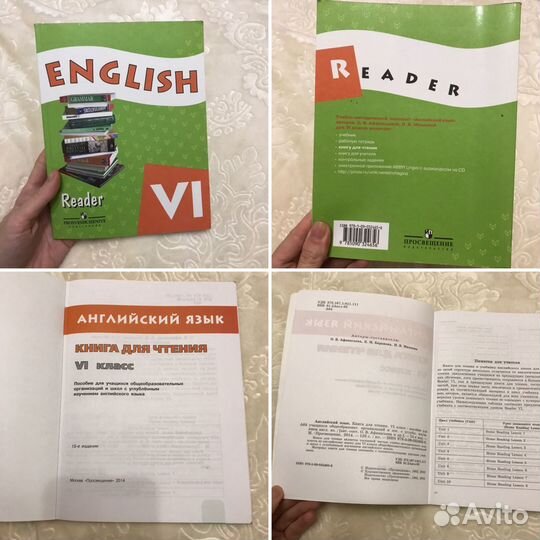 Учебники русский язык физика