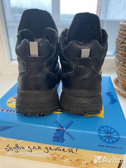 Ботинки Котофей