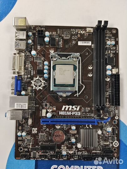 Материнская плата 1150 MSI H81M + i3 4130 есть опт