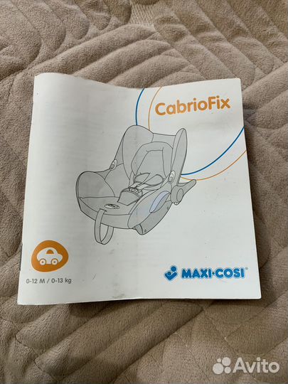 Автолюлька maxi cosi cabriofix