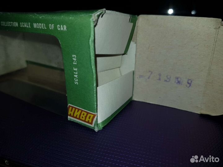 Нива А 20 постномерная тантал