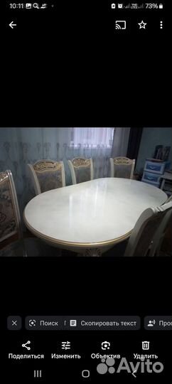 Кухонный стол и стулья