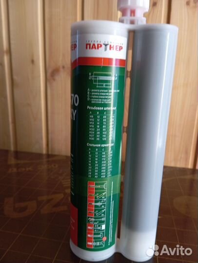 Химический анкер bcr470 epoxy 21 470 мл