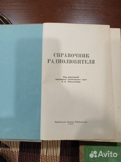 Учебные пособия СССР