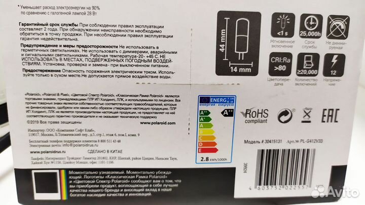 Светодиодные лампы для люстры