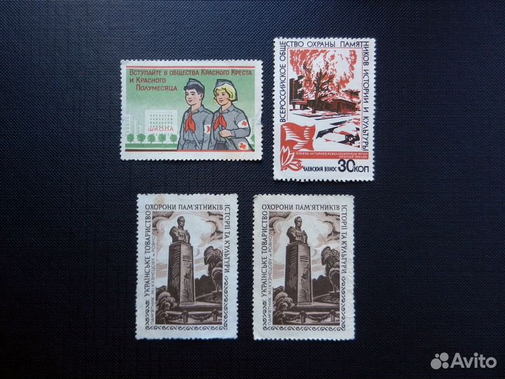 Марки членских взносов СССР