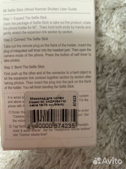 Селфипалка xiaomi