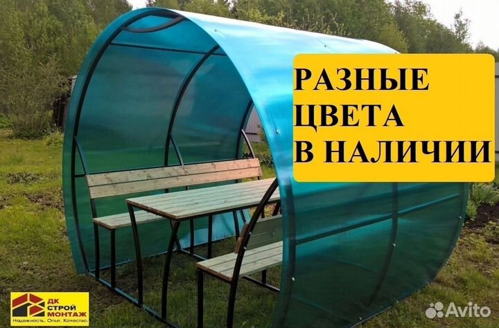 Беседка Бочка