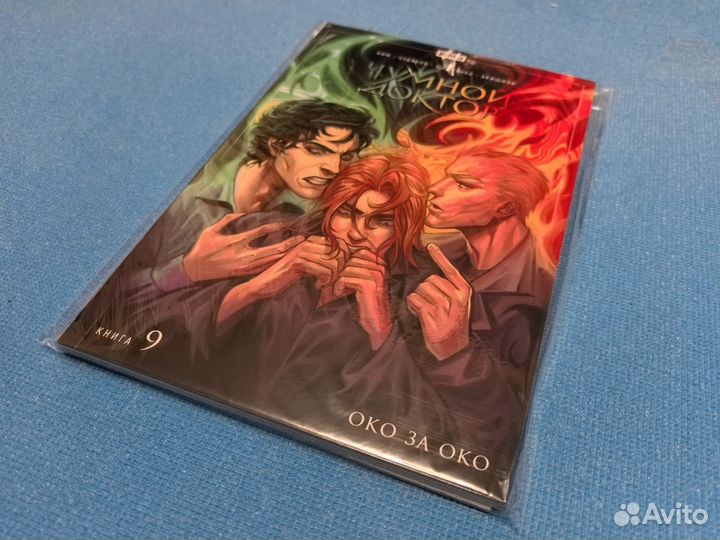 Комикс Bubble Чумной Доктор