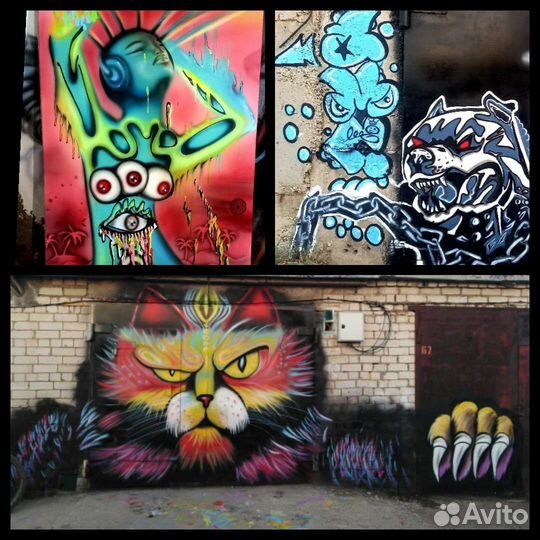 Аэрография,граффити,роспись стен
