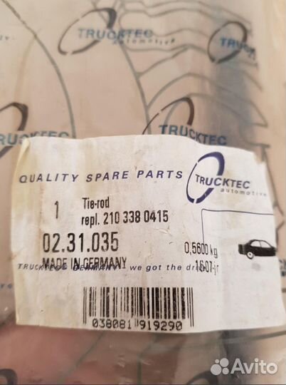 Тяга рулевая Mercedes-benz w210 E-class