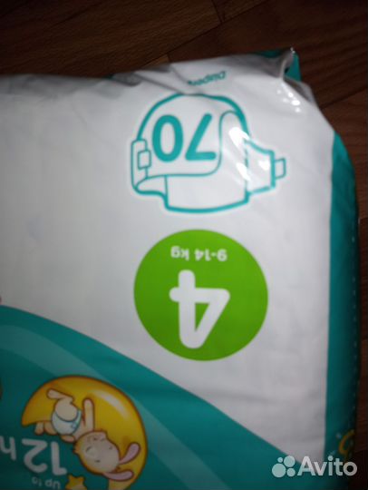 Памперсы детские 4