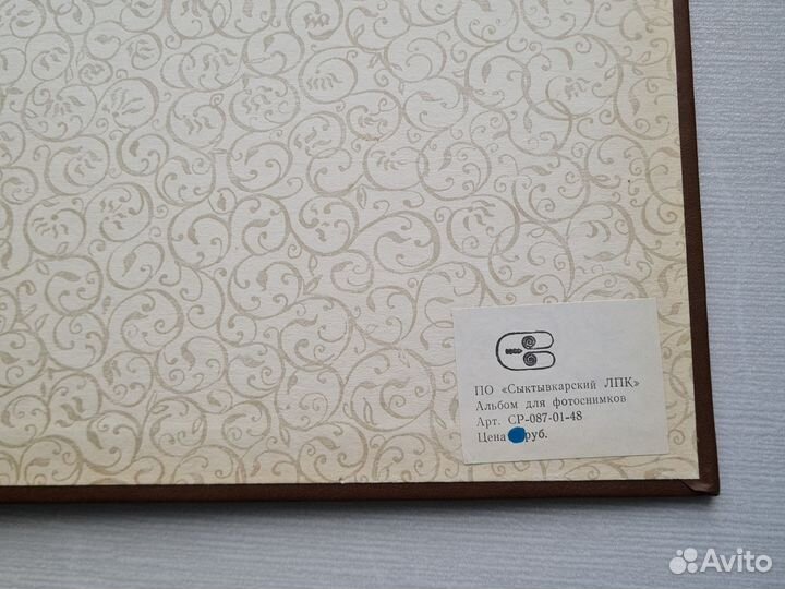 Фотоальбом для снимков СССР