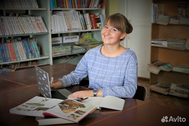 Репетитор по истории и обществознанию (скайп)