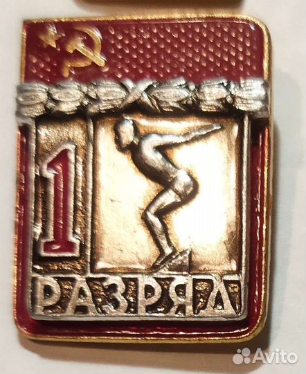 Значки СССР