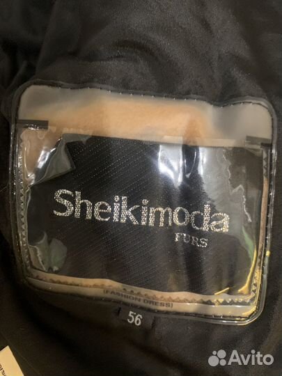 Парка с натуральным мехом lux