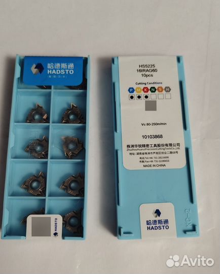 Hadsto 16IR-AG60-HS5225