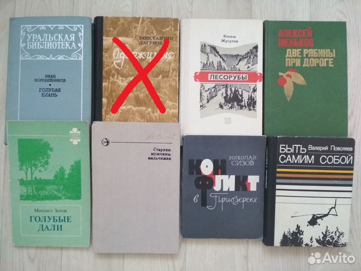 Проза СССР, поэзия и другое