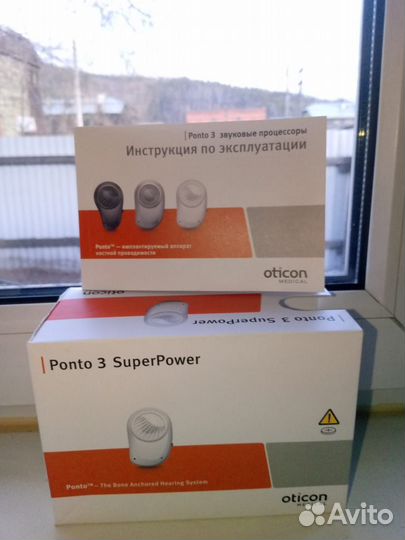 Слуховой аппарат костной проходимости