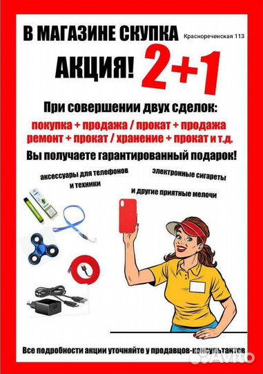 Игровая пристака Xbox 360 (арт дв12-2711)