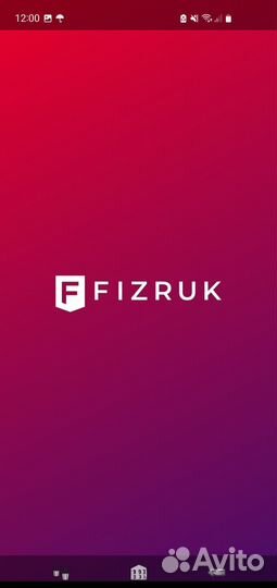 Абонемент в фитнес клуб Физрук эволюция