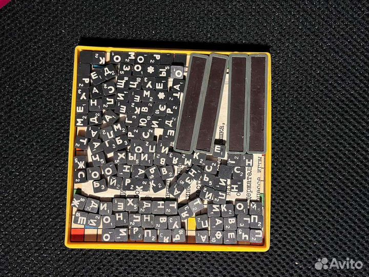 Игра эрудит СССР