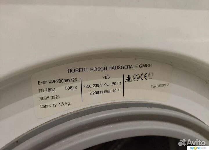 Стиральная машина bosch