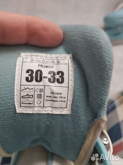 Коньки детские раздвижные 30 31 32 33 хоккейные