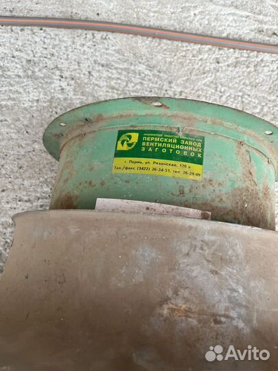 Вентилятор осевой 380v